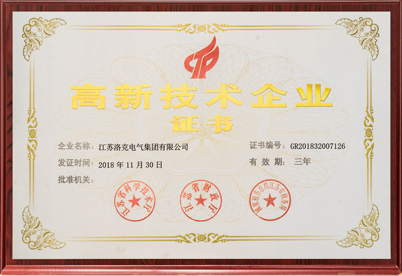 企業(yè)資質
