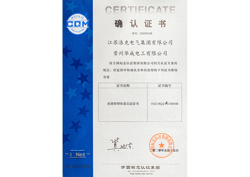 企業(yè)資質