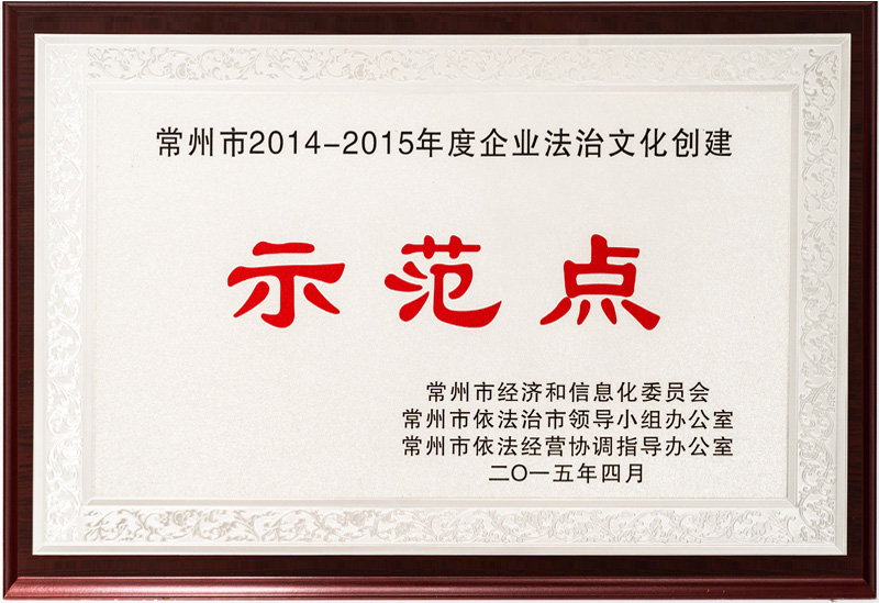 企業(yè)資質