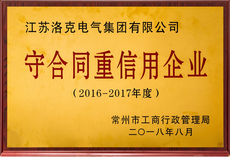 企業(yè)資質