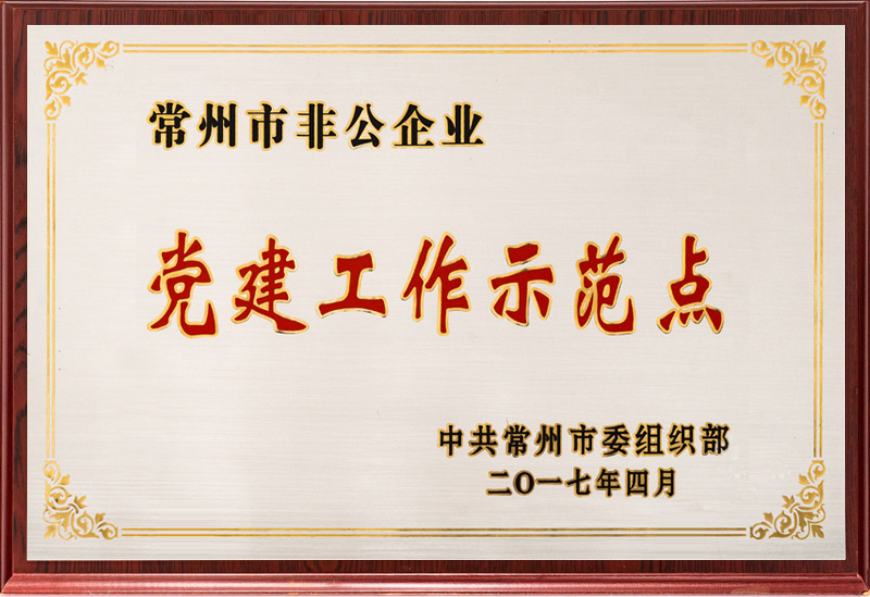 企業(yè)資質
