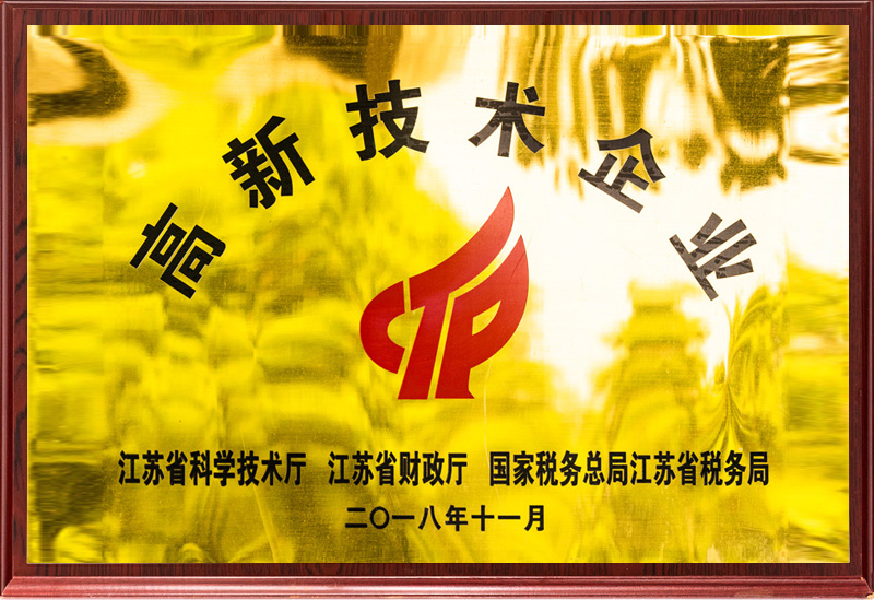 企業(yè)資質