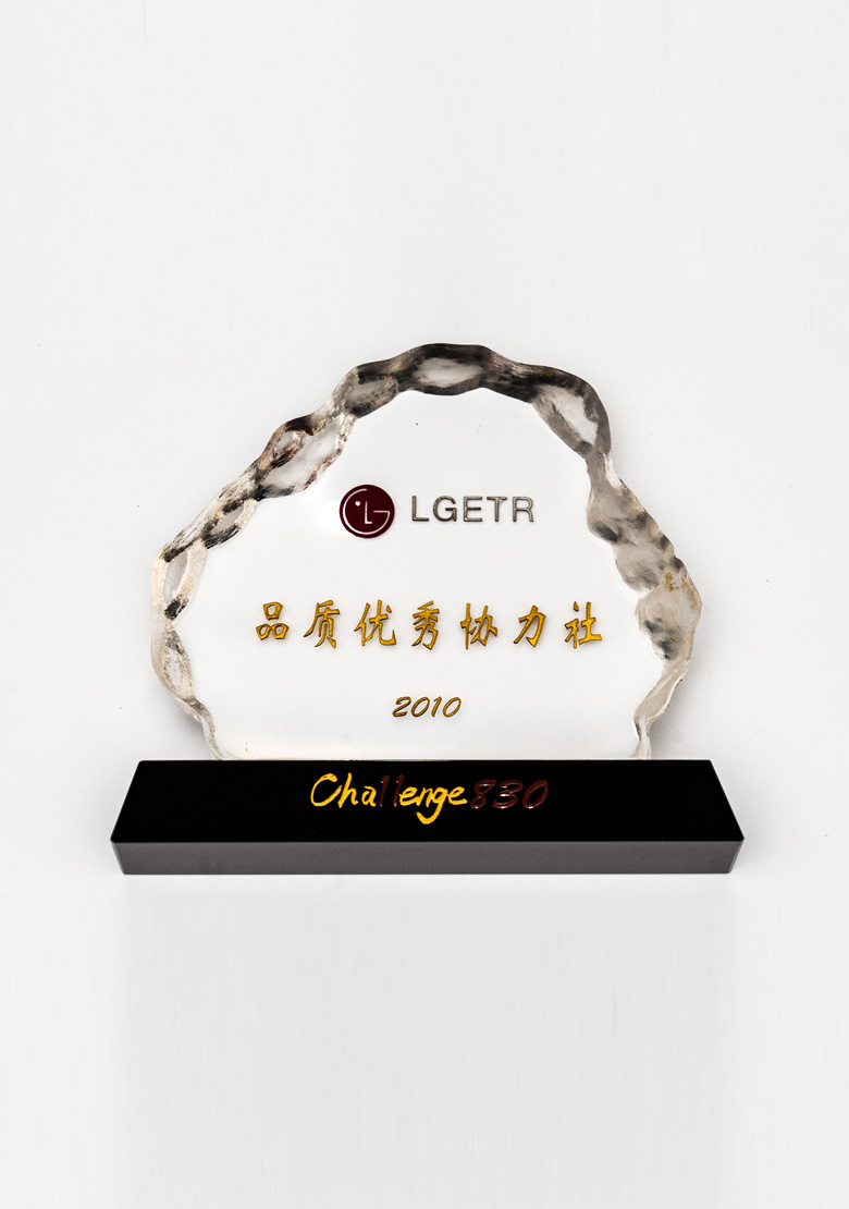 企業(yè)資質